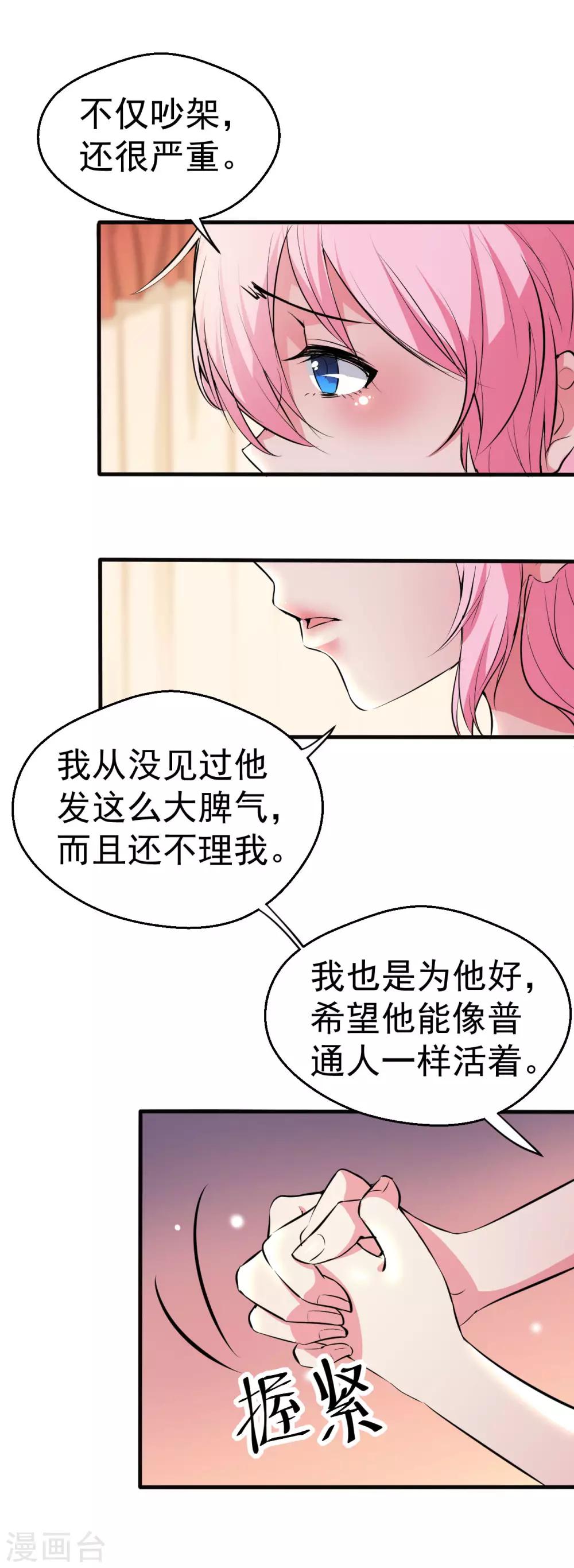 第95话-第96话