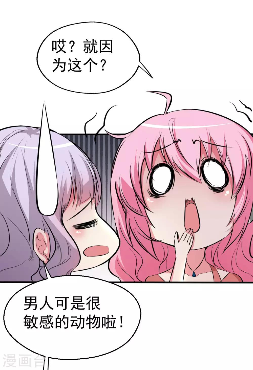 第95话-第96话