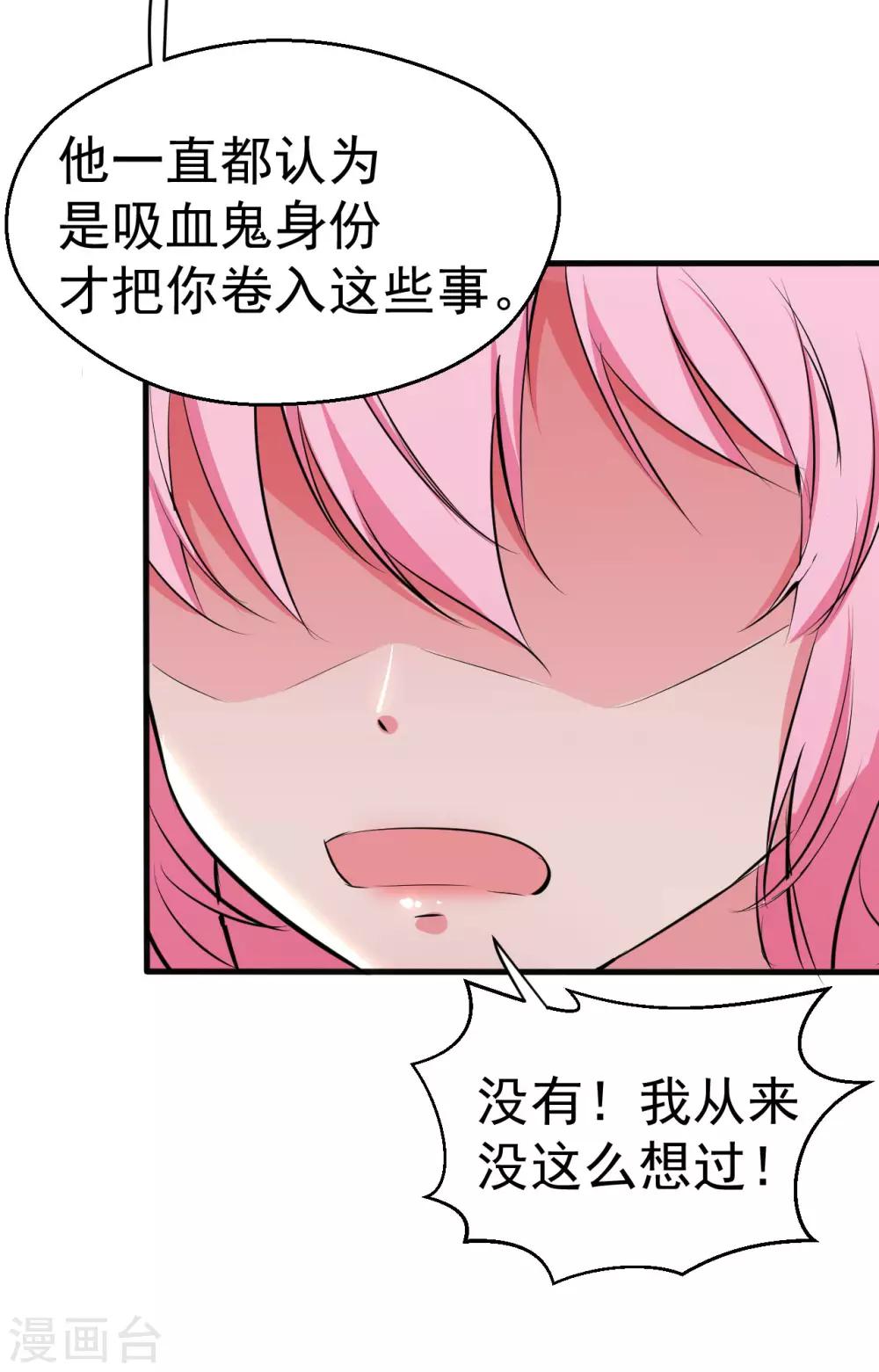 第95话-第96话