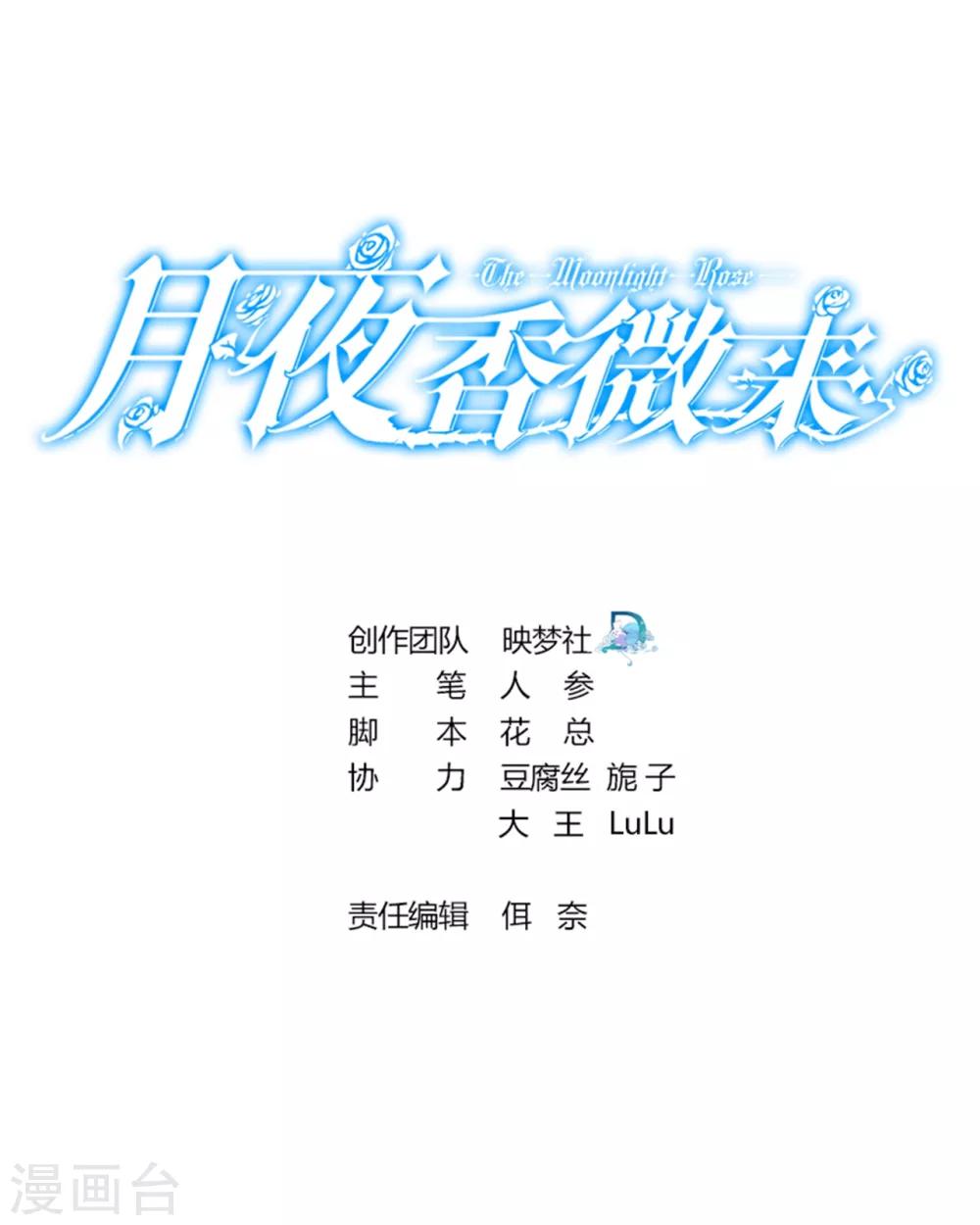 第97话-第98话
