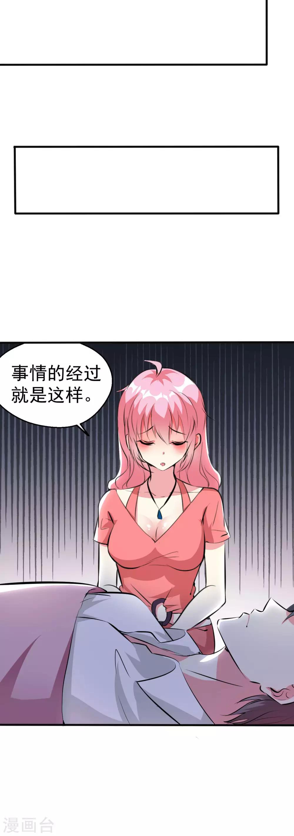 第97话-第98话