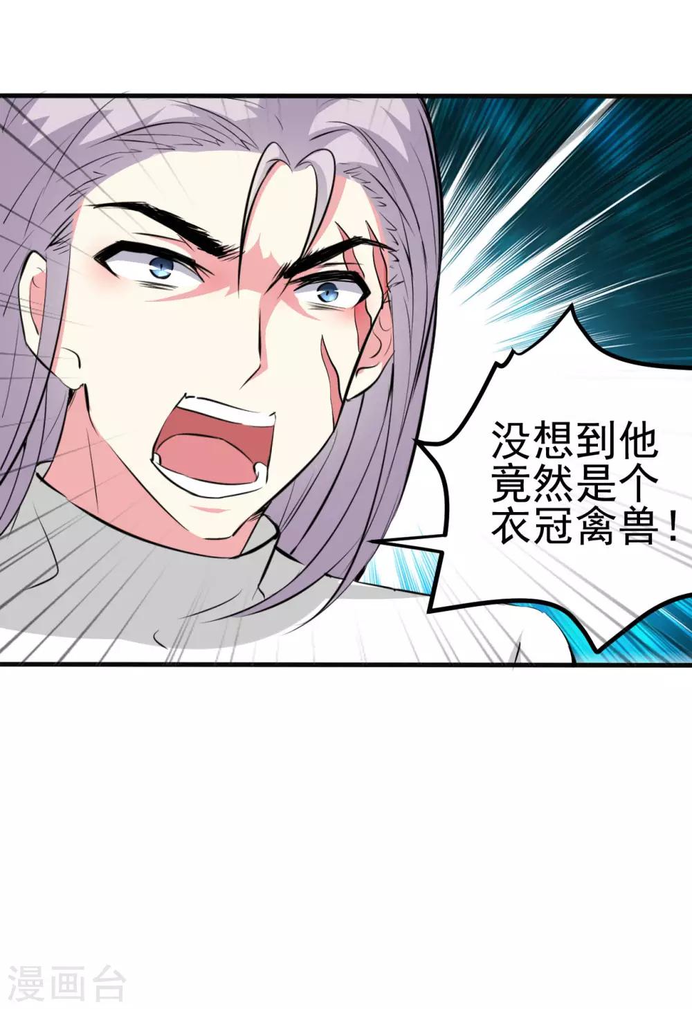第97话-第98话