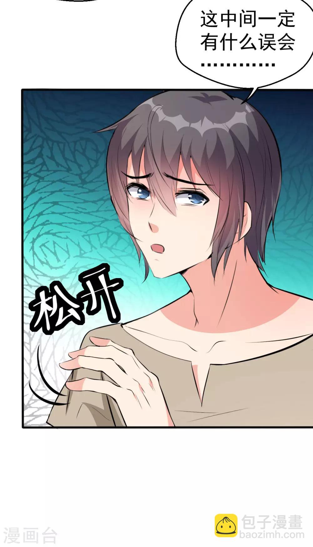 第97话-第98话