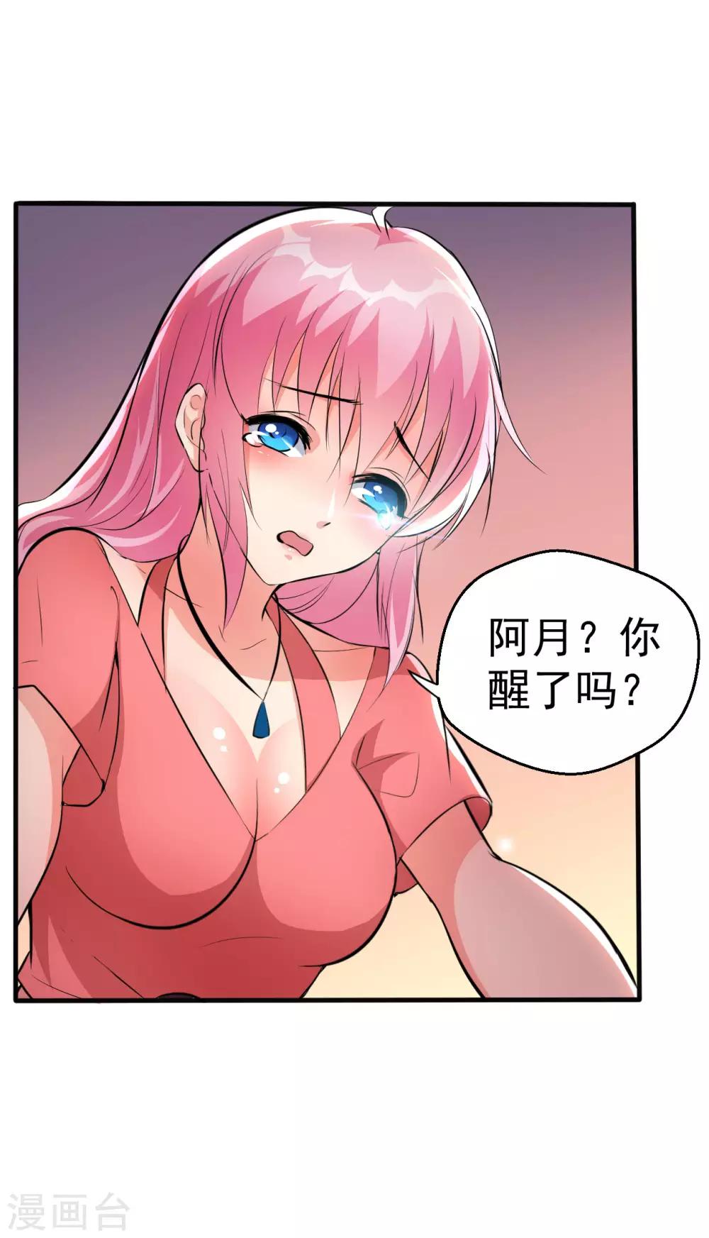 第97话-第98话