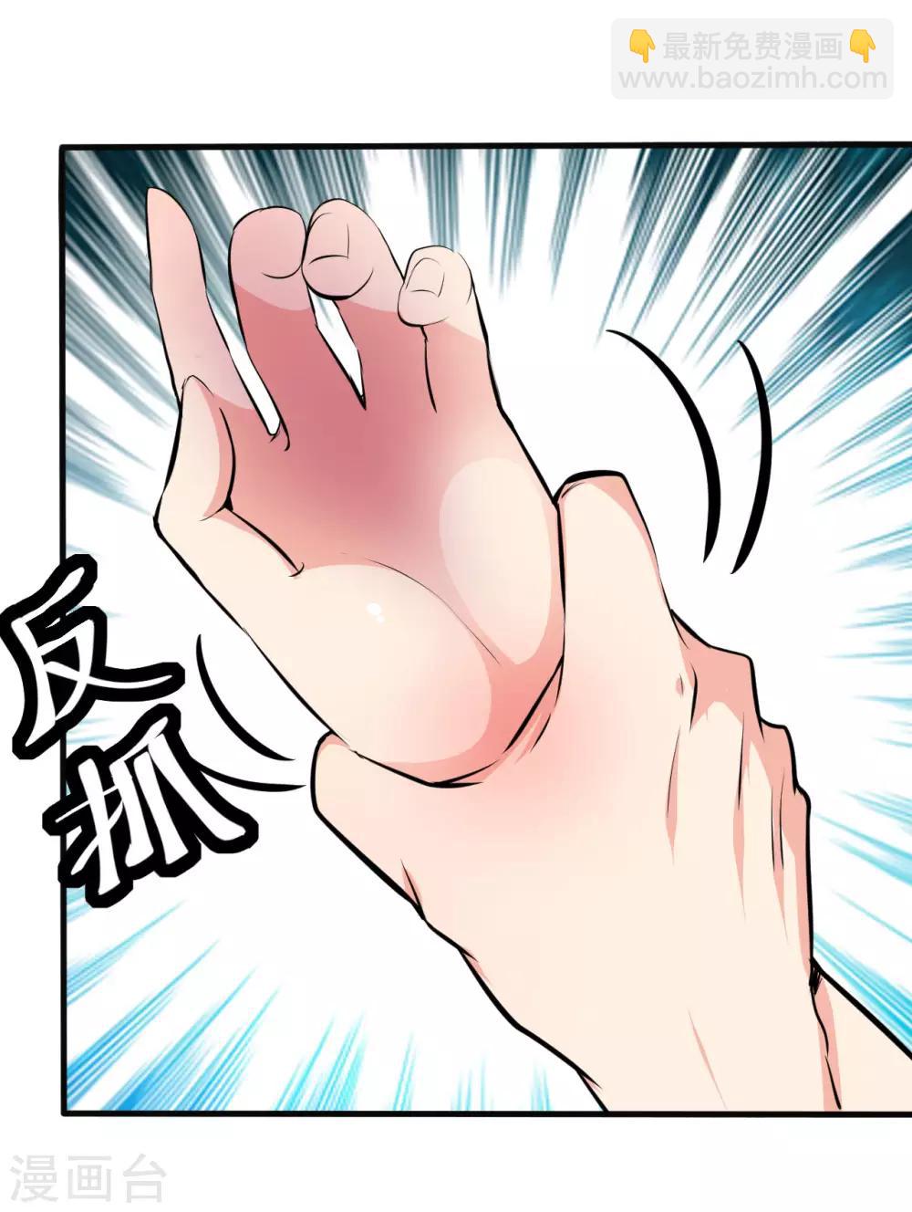 第97话-第98话
