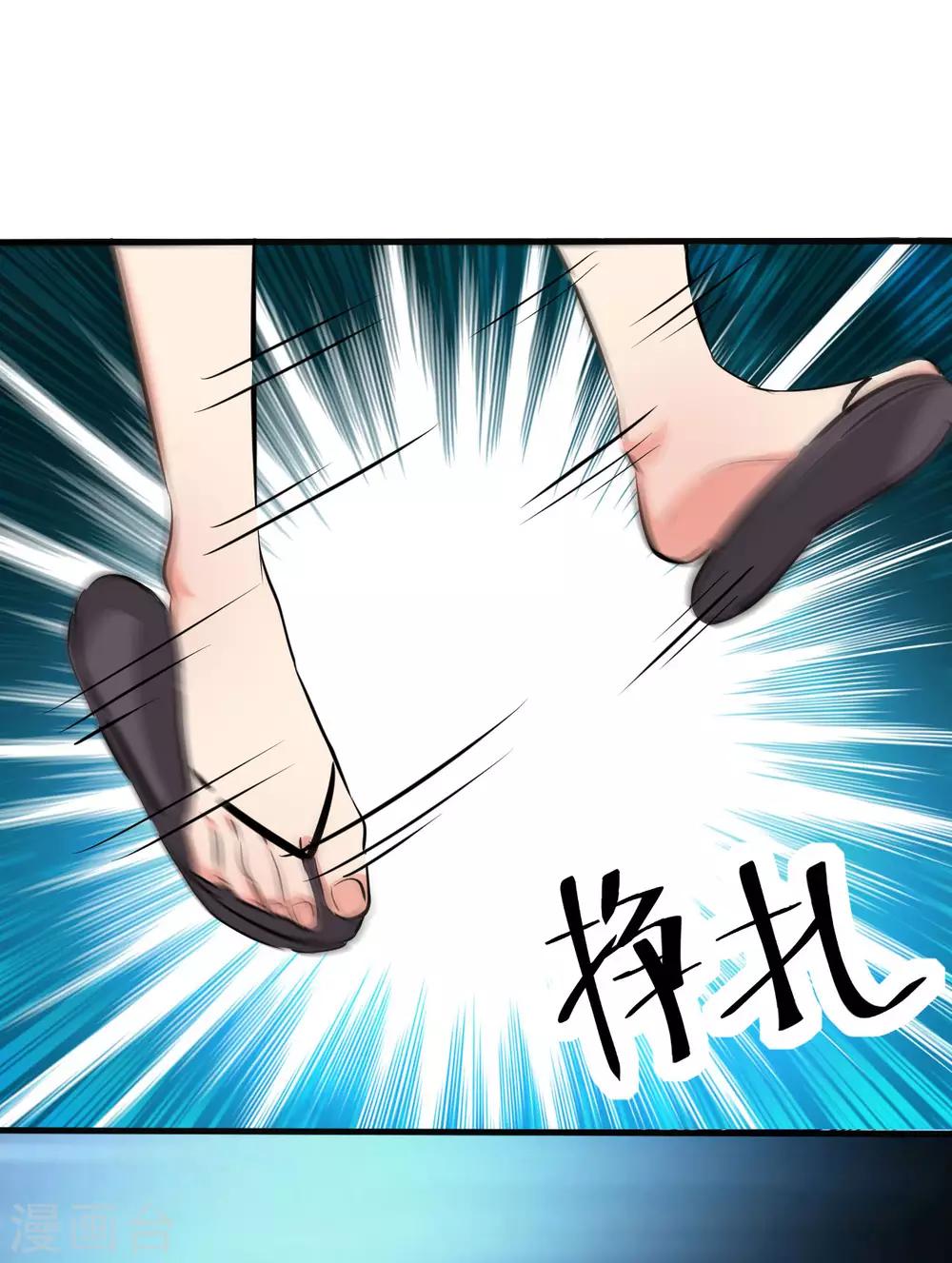 第97话-第98话