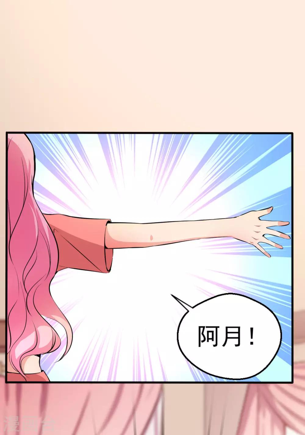 第97话-第98话