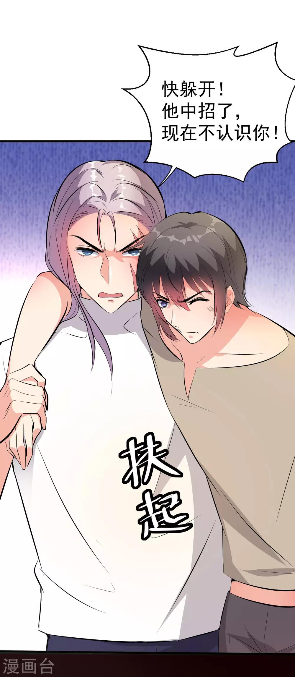 第97话-第98话