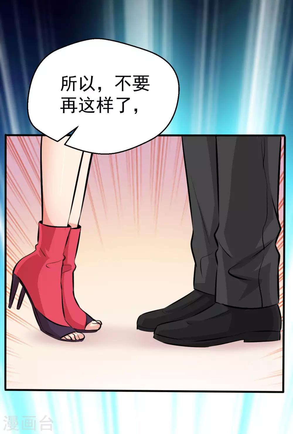 第97话-第98话