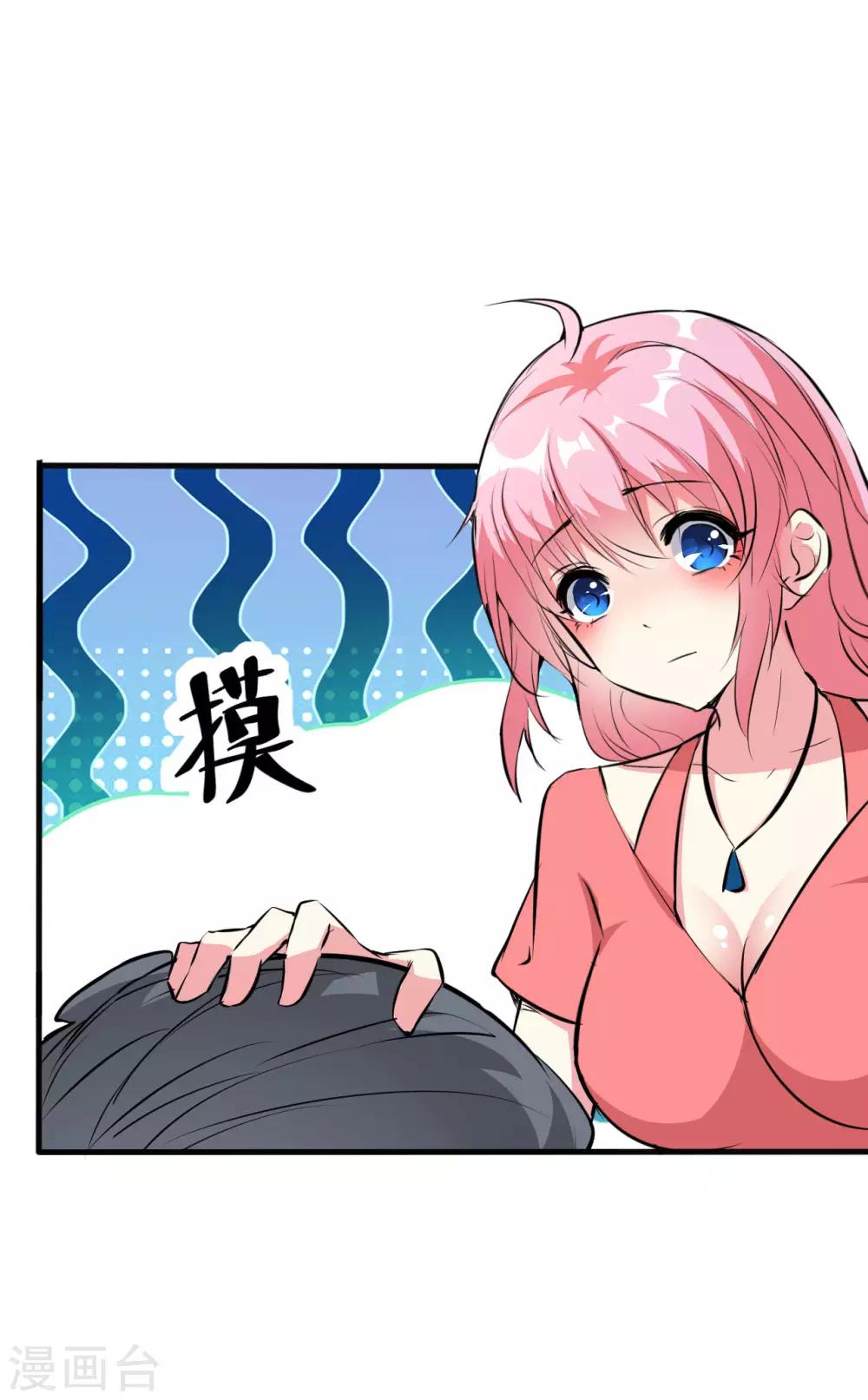 第97话-第98话