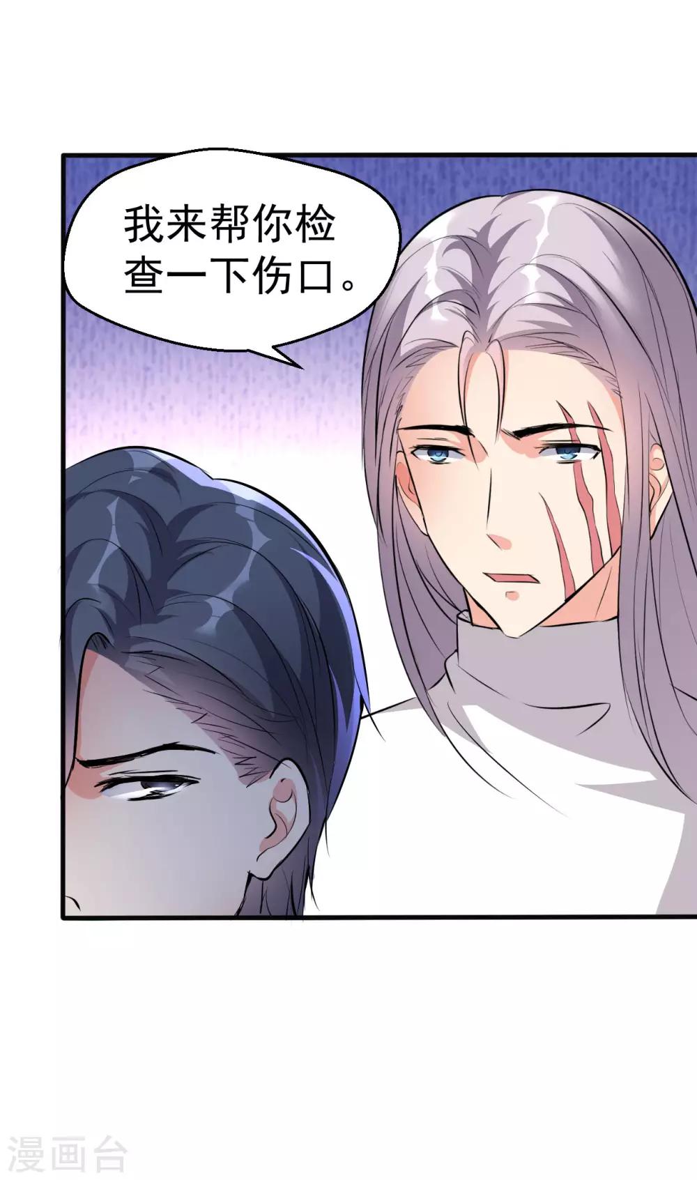 第99话-第100话