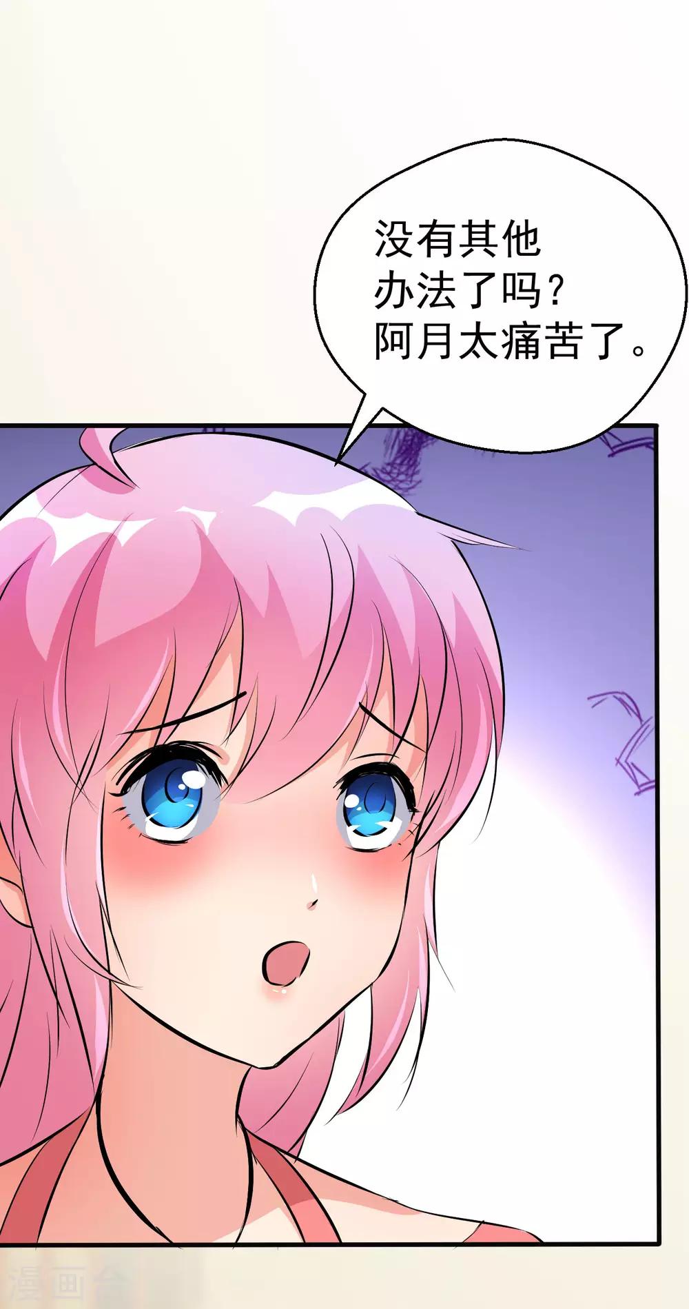 第99话-第100话