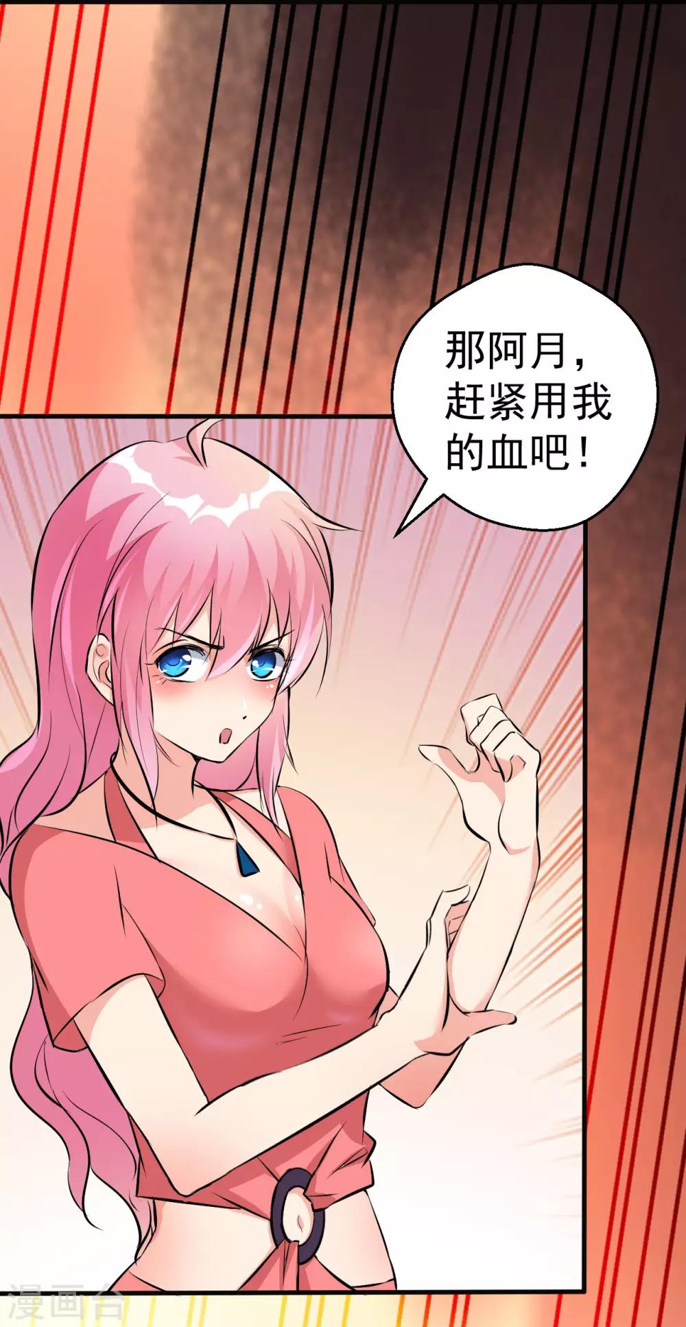 第99话-第100话