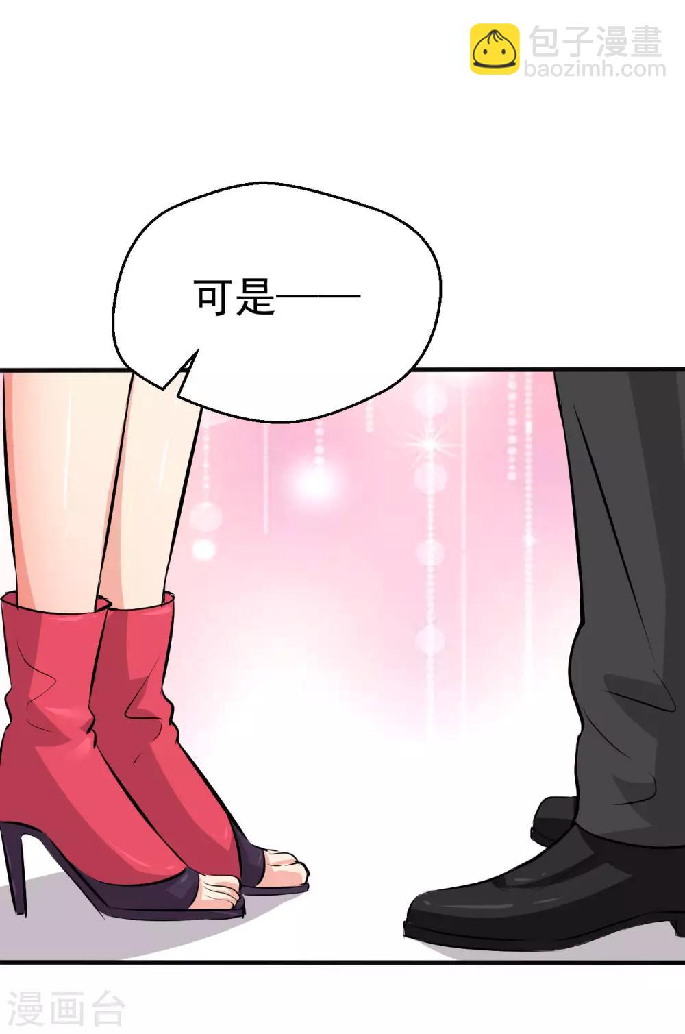 第99话-第100话