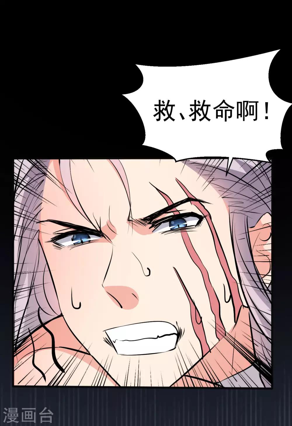 第99话-第100话