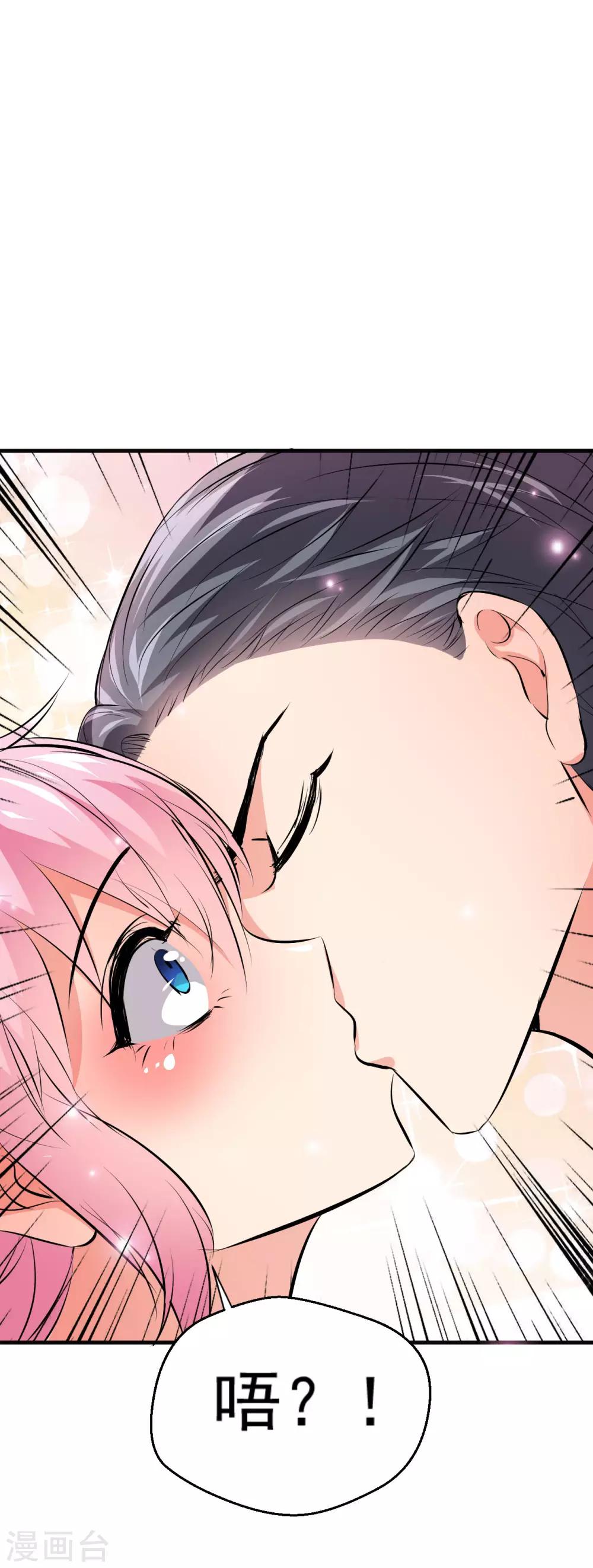 第99话-第100话