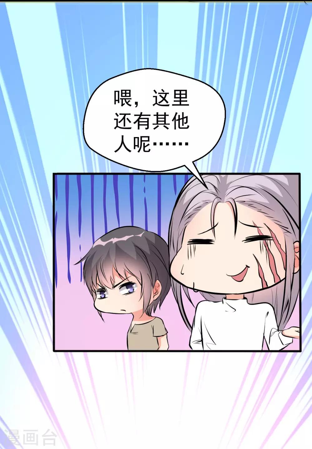 第99话-第100话