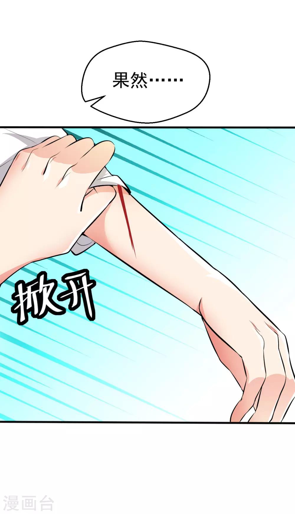 第99话-第100话