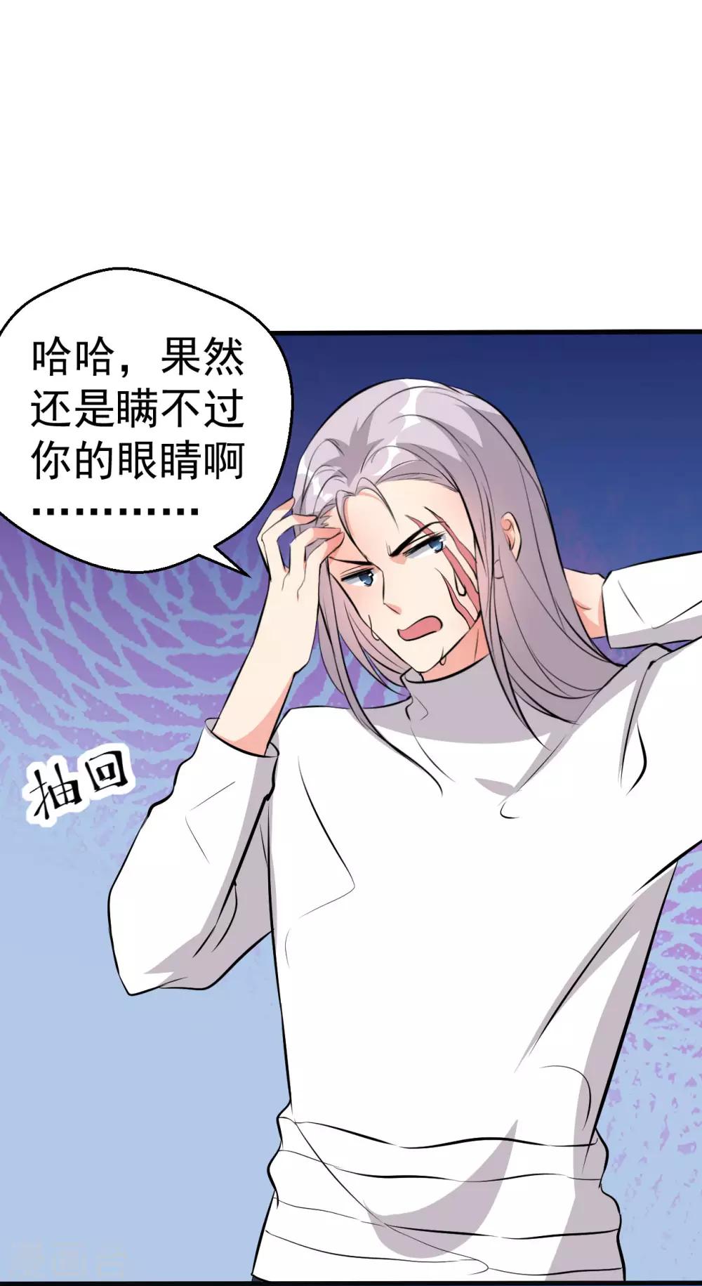 第99话-第100话