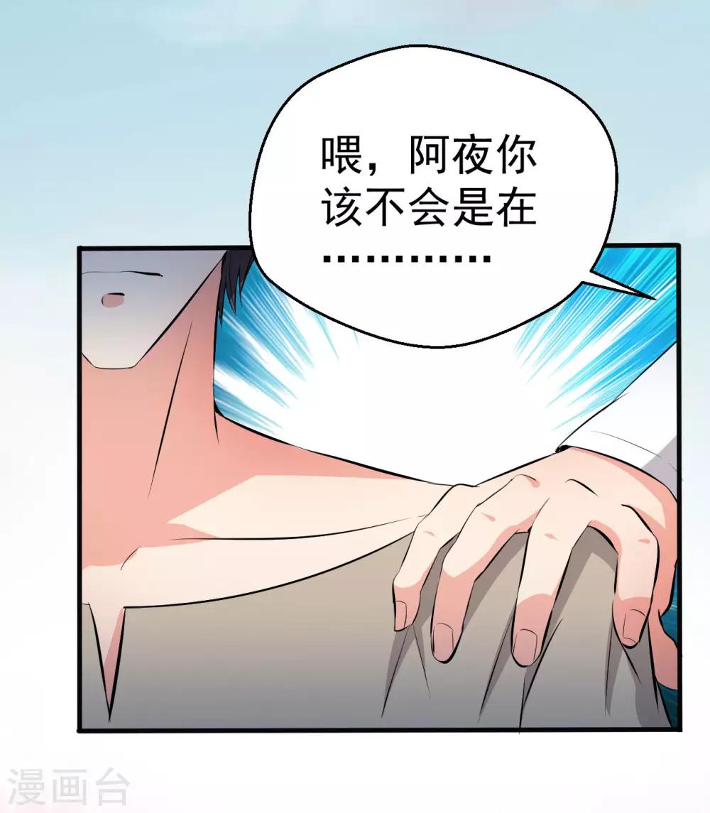 第99话-第100话