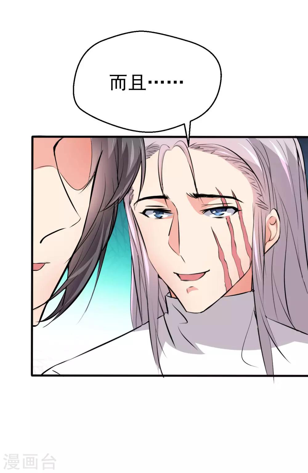 第99话-第100话