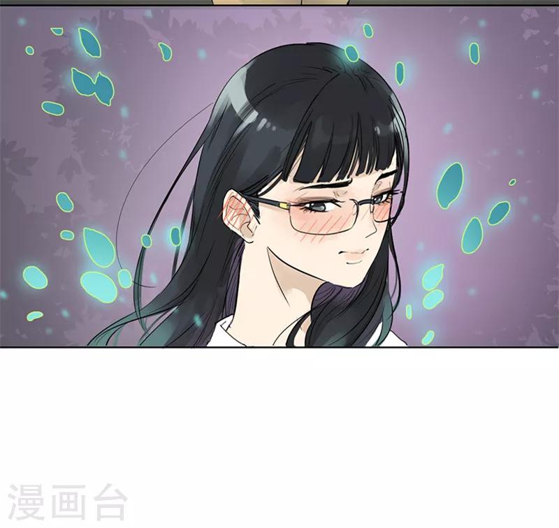第2话 居然被她给壁咚-第2话