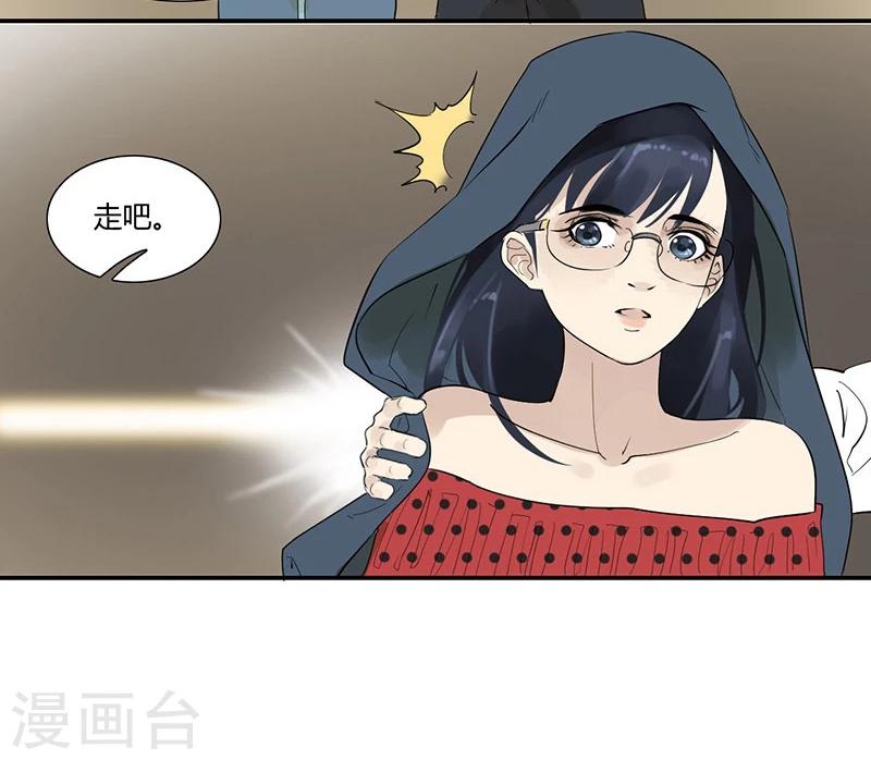 第12话 铁树开花-第12话