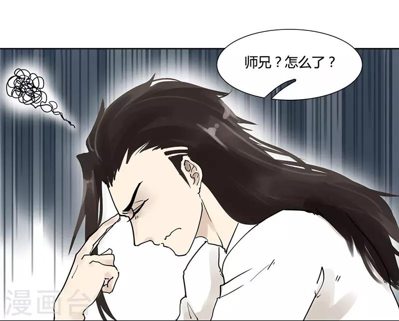 第14话 不该有的烦恼-第14话