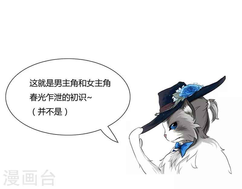 第14话 不该有的烦恼-第14话