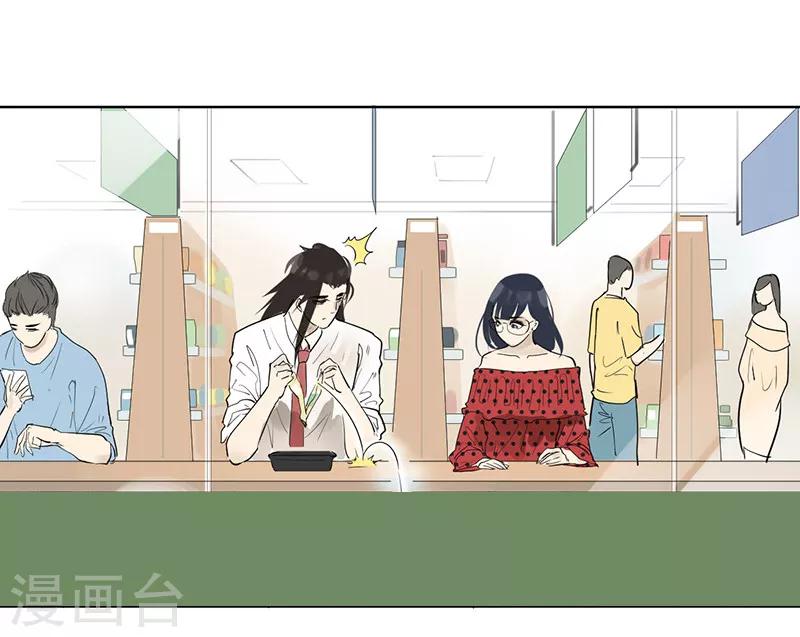 第14话 不该有的烦恼-第14话