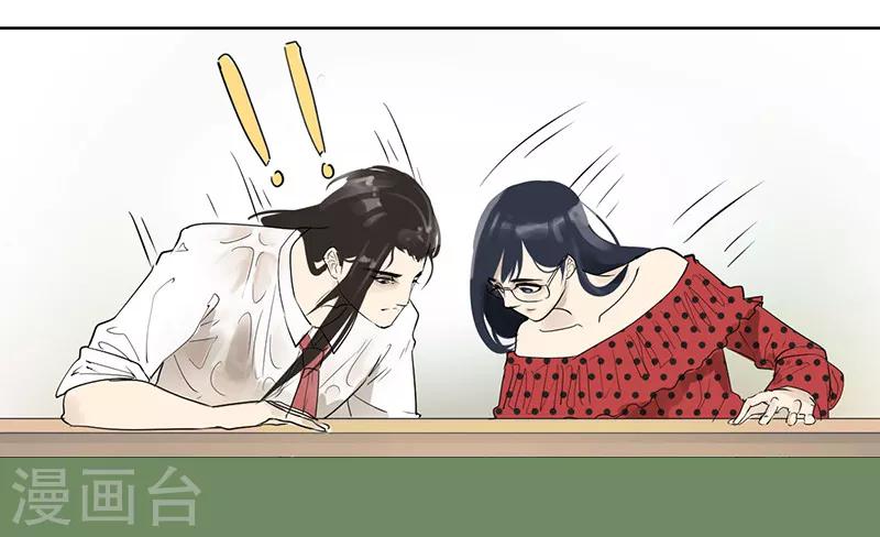 第14话 不该有的烦恼-第14话