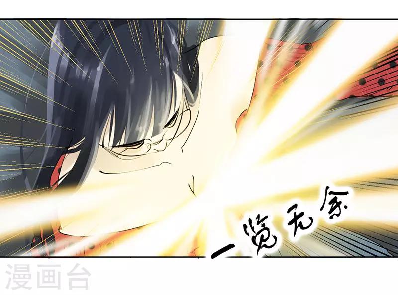 第14话 不该有的烦恼-第14话