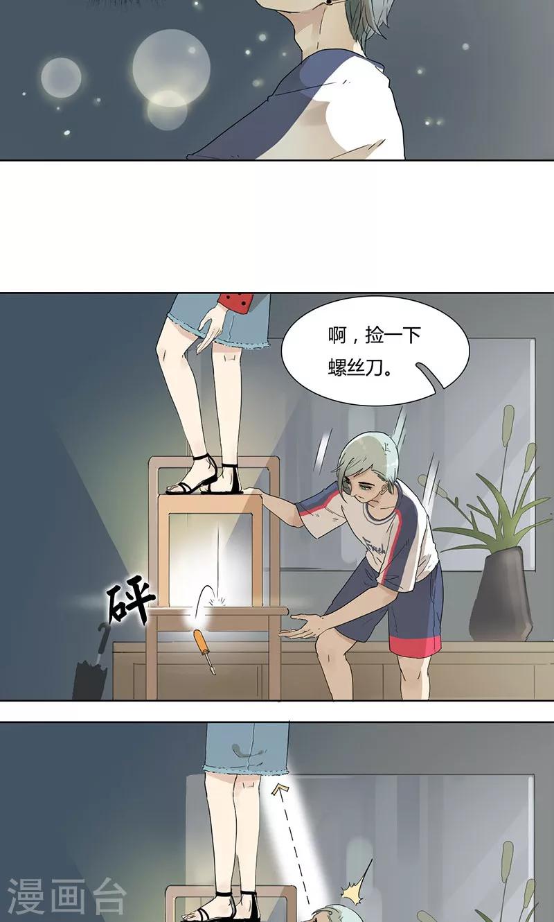第18话 冰棍危机-第18话