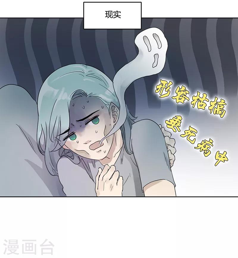 第22话 你是不是傻-第22话