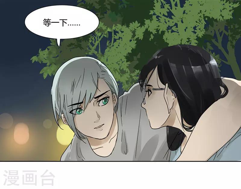 第24话 依靠-第24话