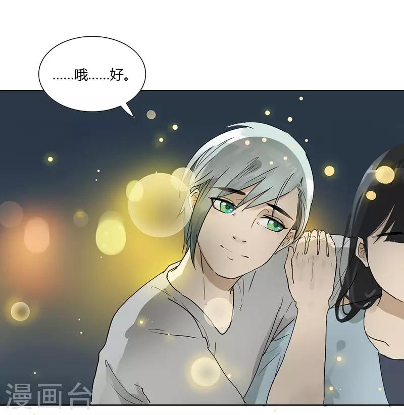 第24话 依靠-第24话
