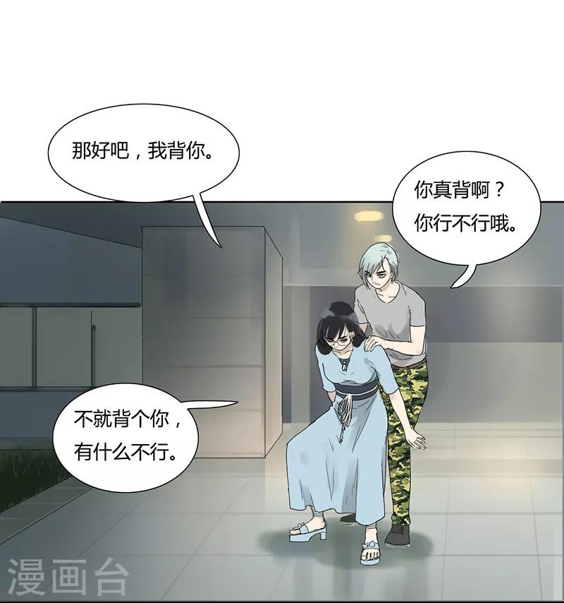 第24话 依靠-第24话