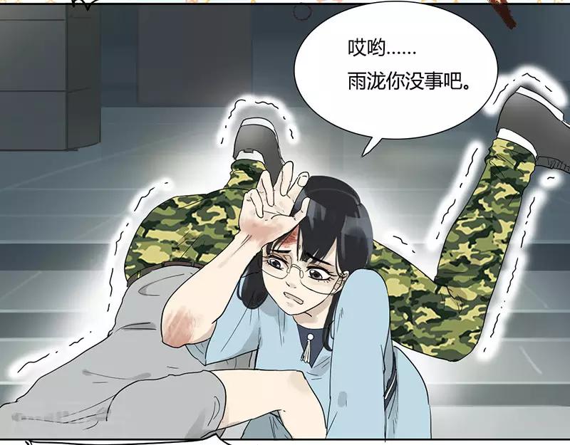 第24话 依靠-第24话