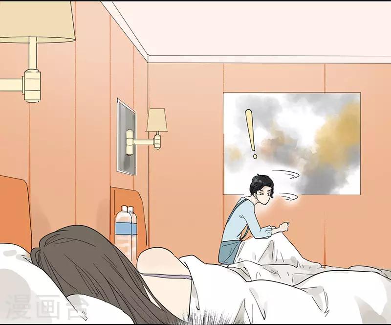 第28话 捉奸在床-第28话