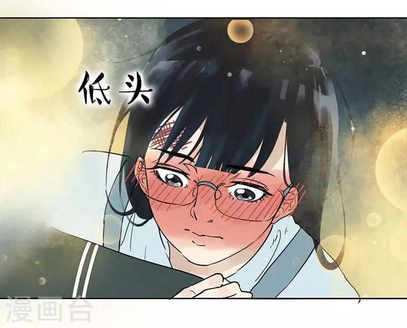 第28话 捉奸在床-第28话