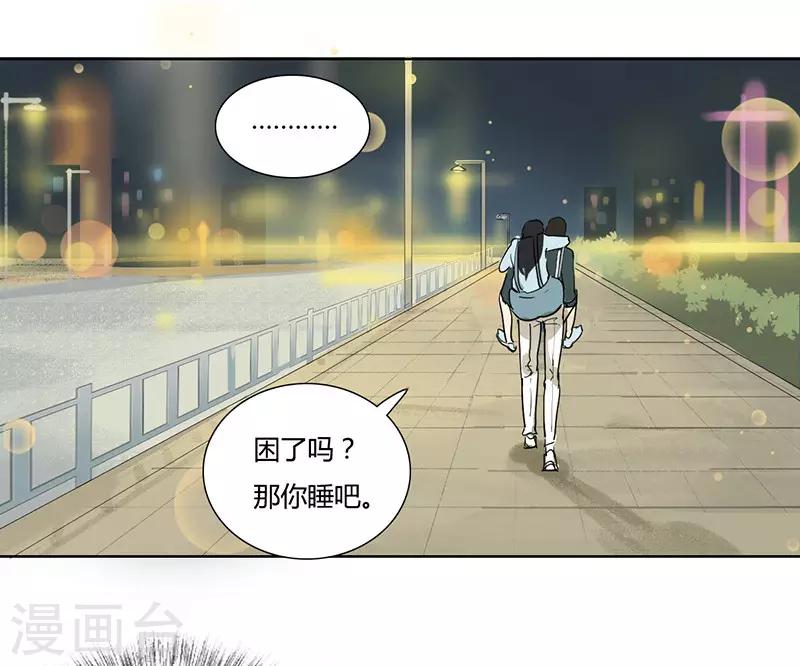 第28话 捉奸在床-第28话