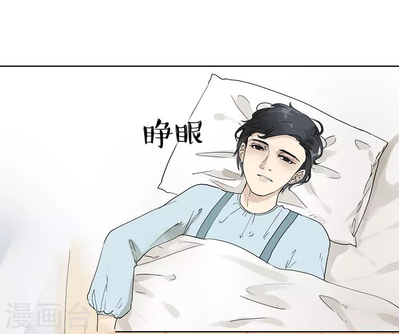 第28话 捉奸在床-第28话