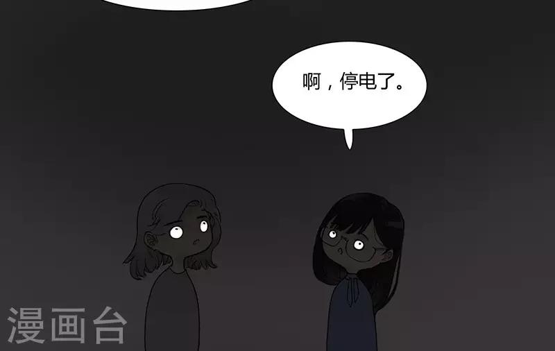 第30话 烛光晚餐-第30话