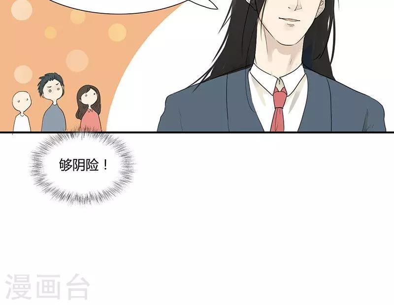 第4话 明王套路深-第4话