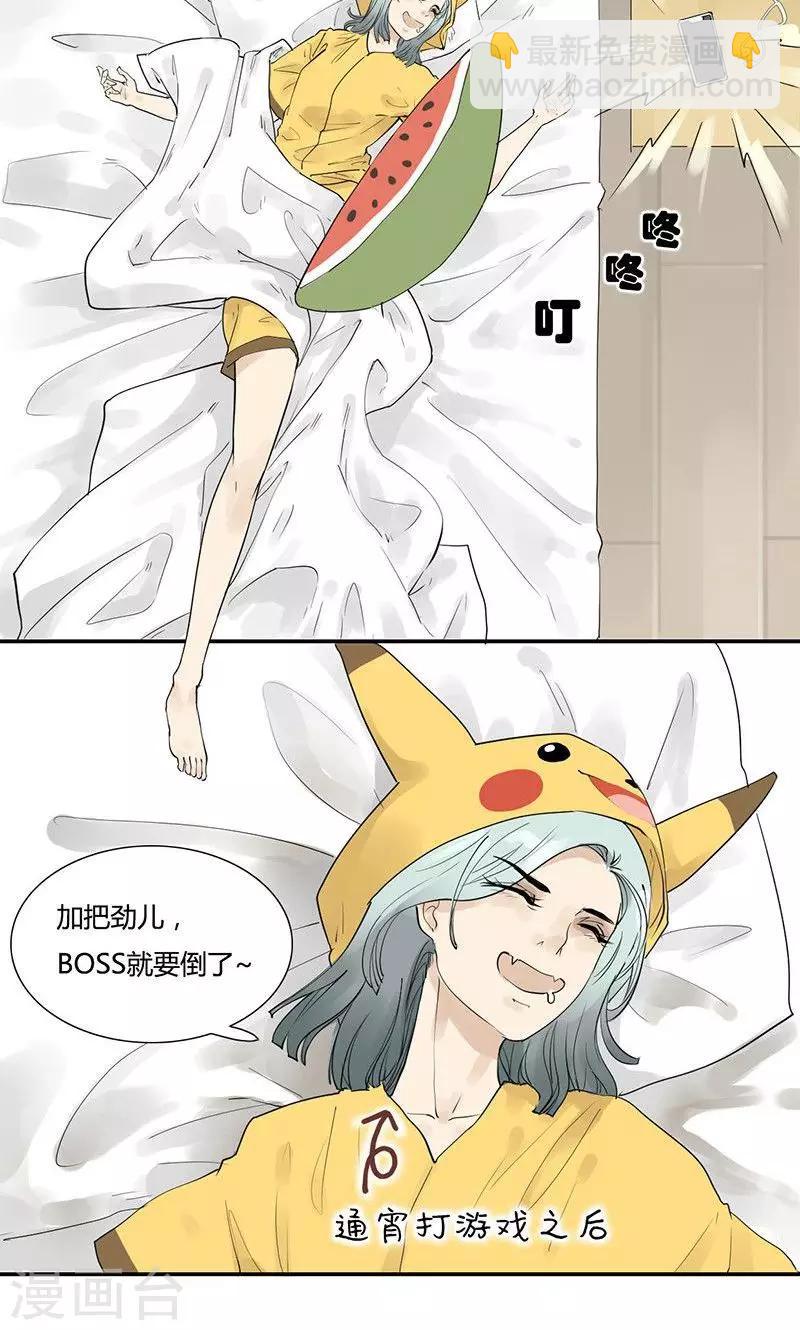 第4话 明王套路深-第4话