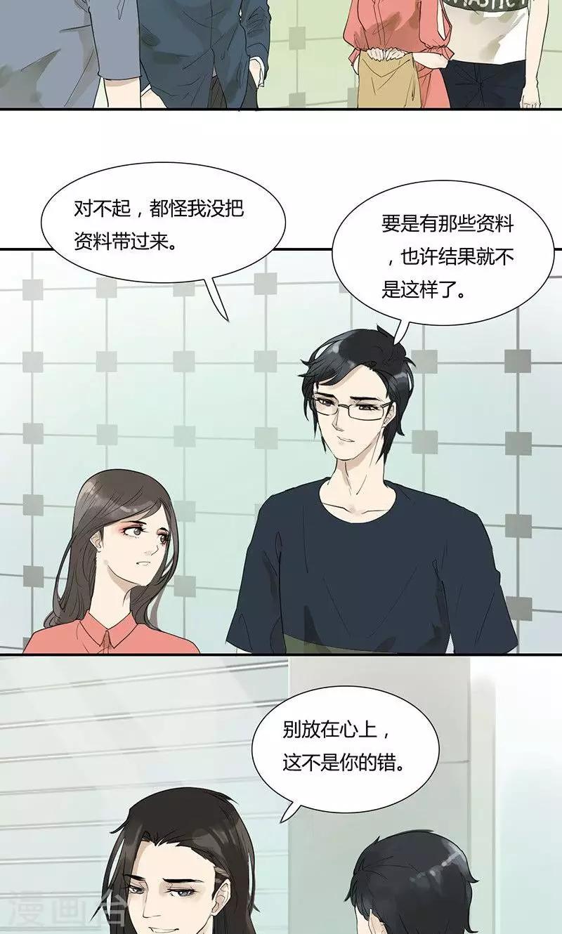 第4话 明王套路深-第4话