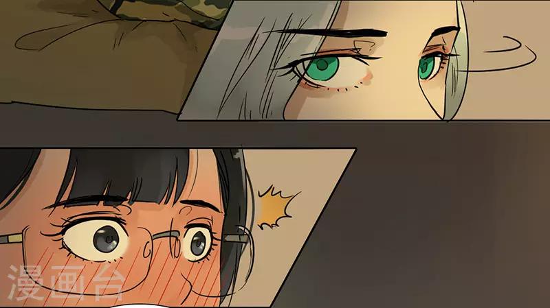 第32话 心动的滋味-第32话