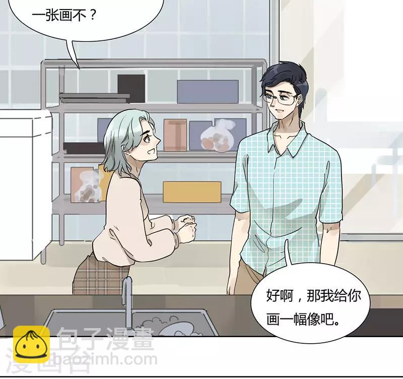 第38话 我所沉醉的世界-第38话