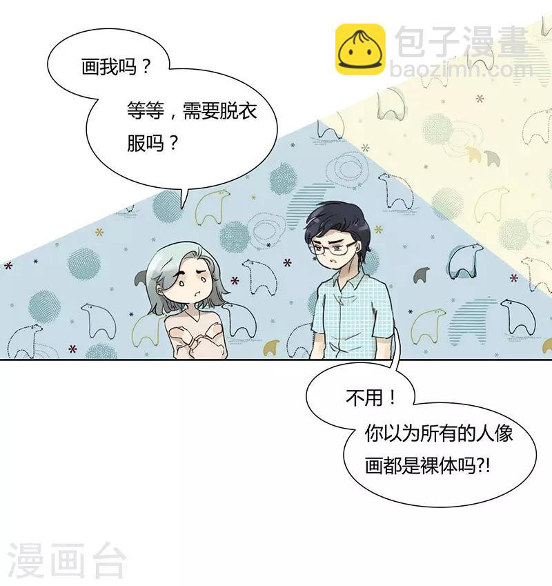 第38话 我所沉醉的世界-第38话