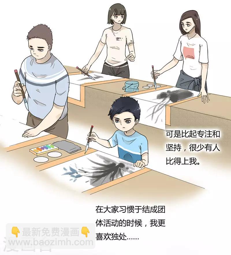 第38话 我所沉醉的世界-第38话